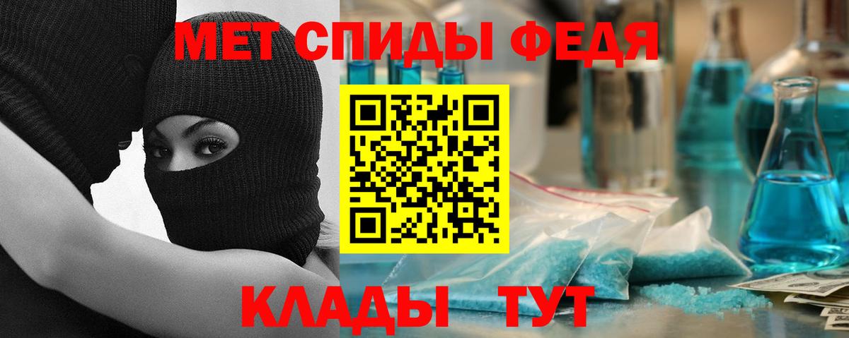 Амфетамин 98%  Вход с VPN  Amphetamine  Белогорск 