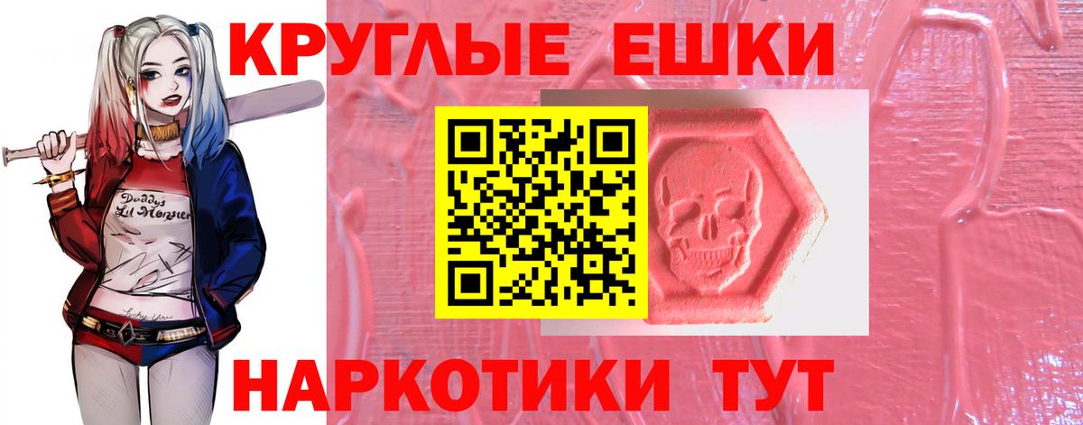 Ecstasy DUBAI Белогорск