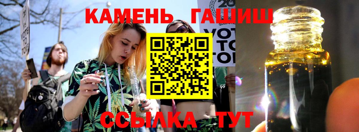 ГАШ Ice-O-Lator Белогорск