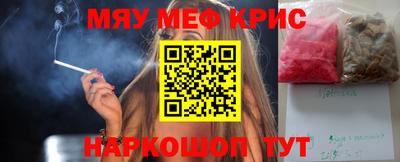 MESCALINE Обь