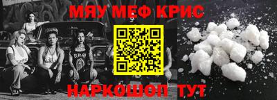 MESCALINE Обь