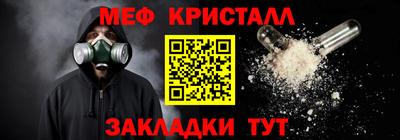 сатива Обнинск