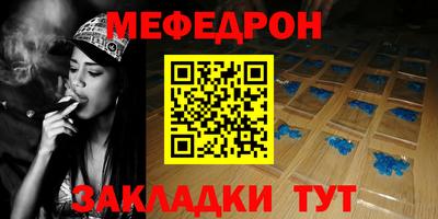 сатива Обнинск
