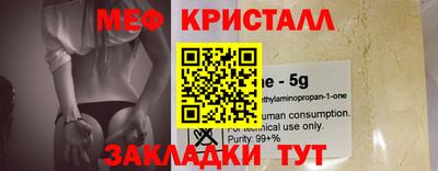 спайс Нягань