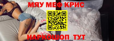 MESCALINE Обь