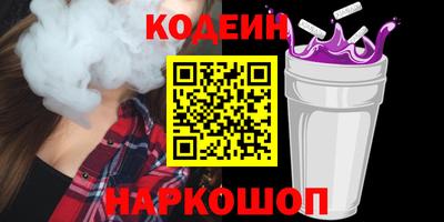 спайс Нягань
