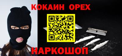 MESCALINE Обь