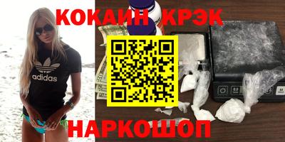 сатива Обнинск