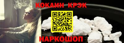 спайс Нягань