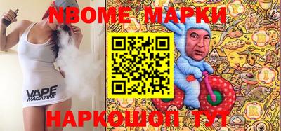 MESCALINE Обь