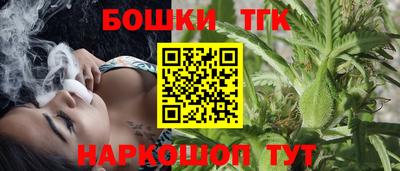 сатива Обнинск