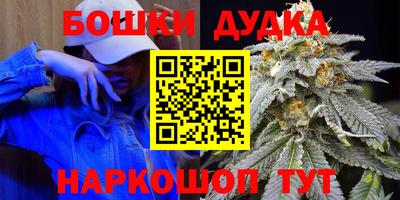 спайс Нягань