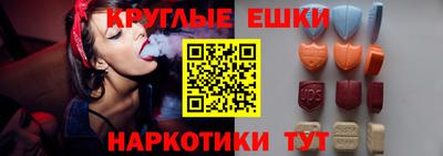 MESCALINE Обь