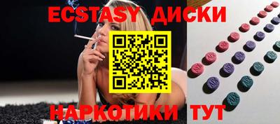 спайс Нягань