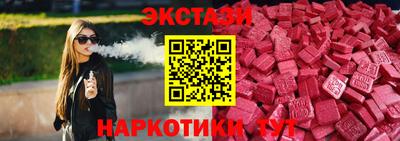 сатива Обнинск