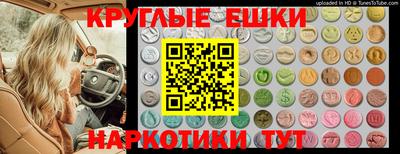 спайс Нягань