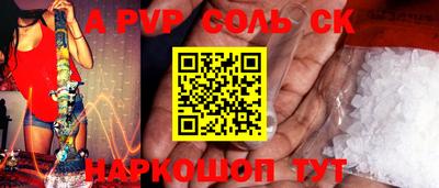 сатива Обнинск