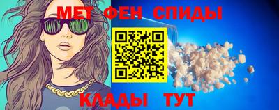 спайс Нягань