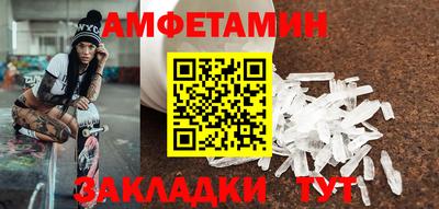 сатива Обнинск
