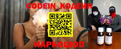 MESCALINE Обь