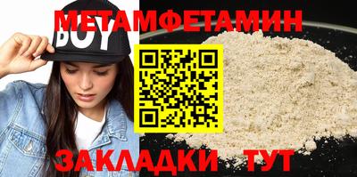 спайс Нягань