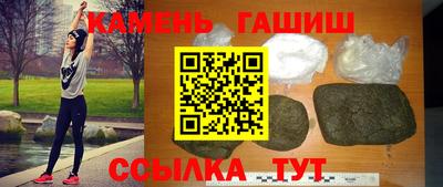 сатива Обнинск