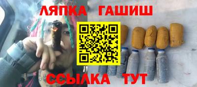 спайс Нягань