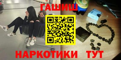 спайс Нягань