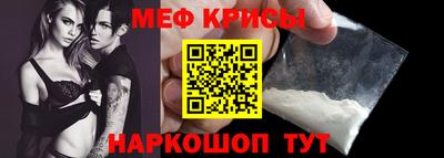 сатива Обнинск