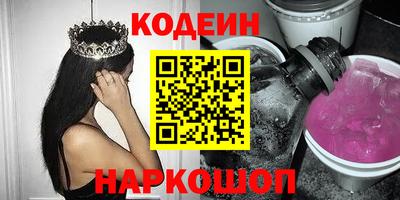 сатива Обнинск