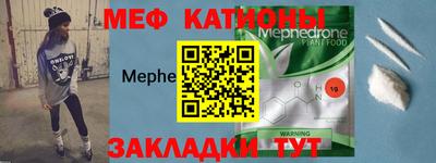 спайс Нягань