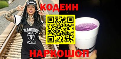 спайс Нягань