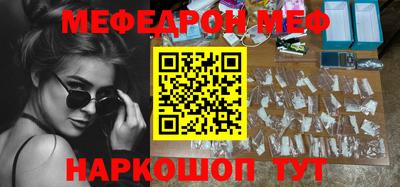 MESCALINE Обь