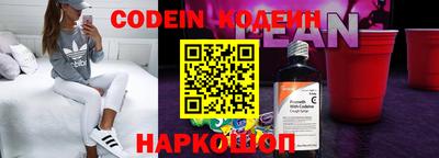 MESCALINE Обь