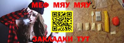 спайс Нягань