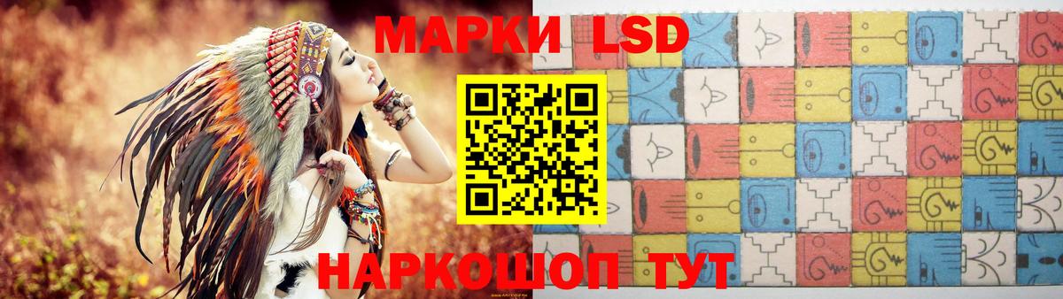 Белогорск  Лсд 25 экстази  ЛСД экстази ecstasy  Вход с VPN  LSD-25 экстази кислота 