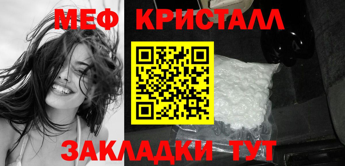 КОКАИН  Alpha-PVP СК   Бошки Шишки  Меф   NBOMe  Белогорск  Гашиш  МЕТАМФЕТАМИН  Вход с VPN 