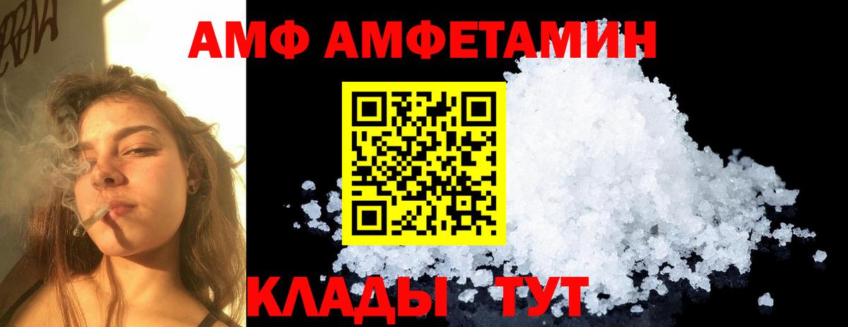 Первитин пудра  Первитин пудра  Вход с VPN  Белогорск 