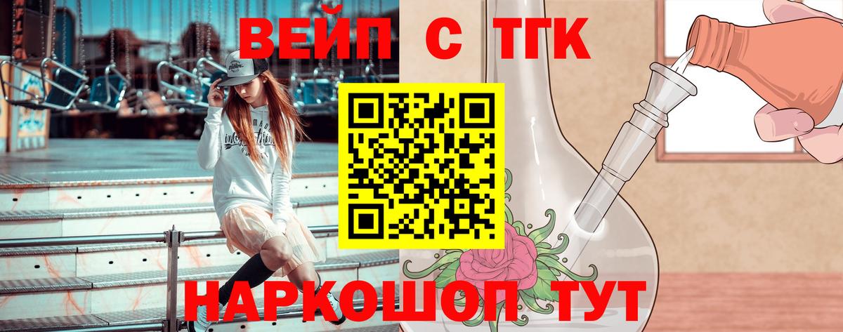 Дистиллят ТГК Wax Белогорск