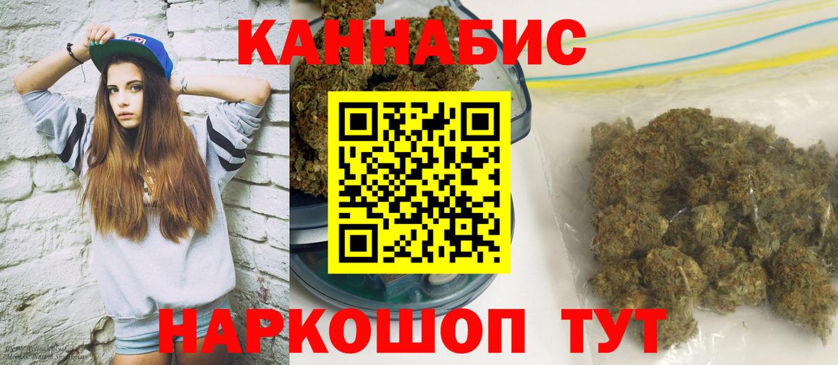 Бошки Шишки Bruce Banner Белогорск